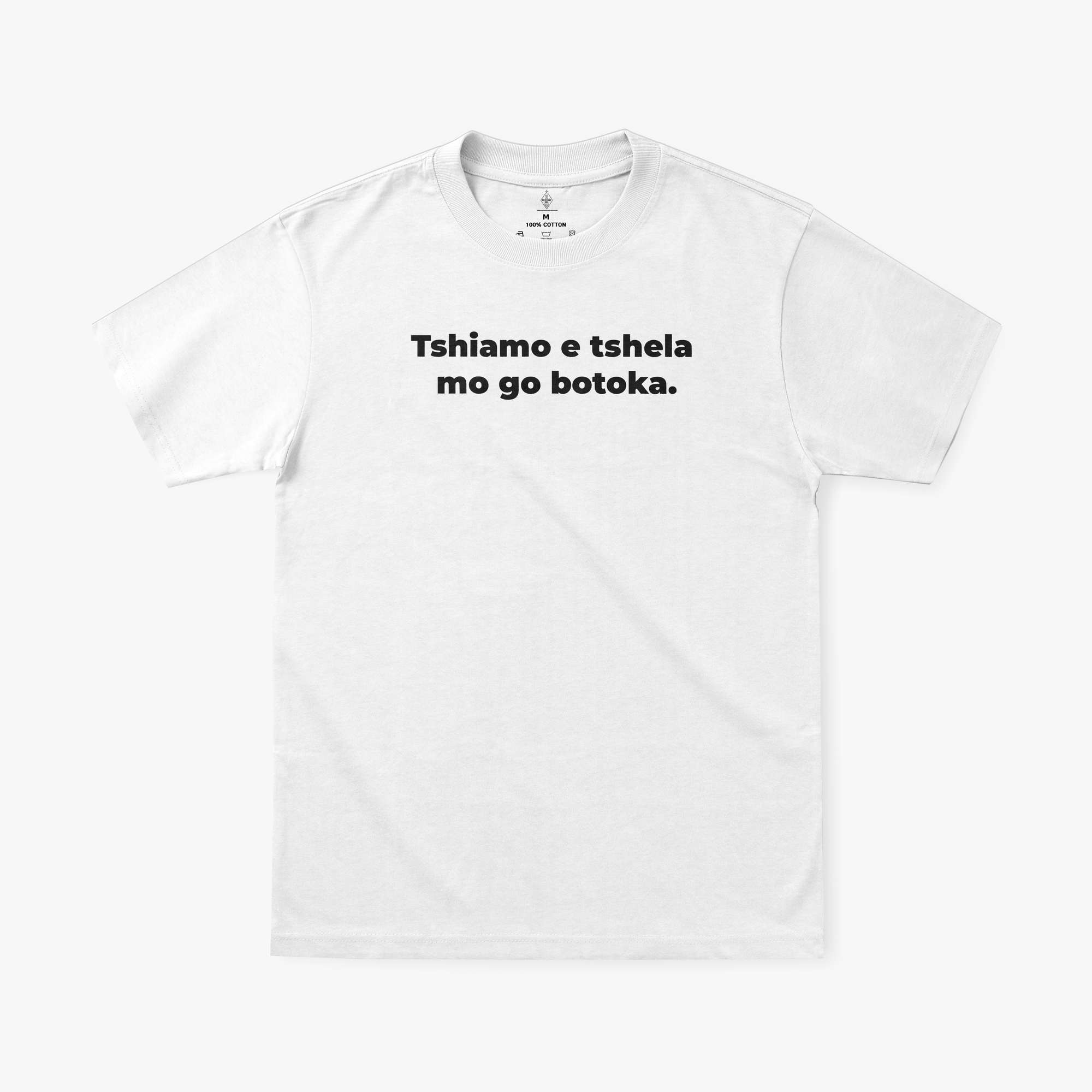 Tshiamo e tshela mo go botoka_ T-shirt