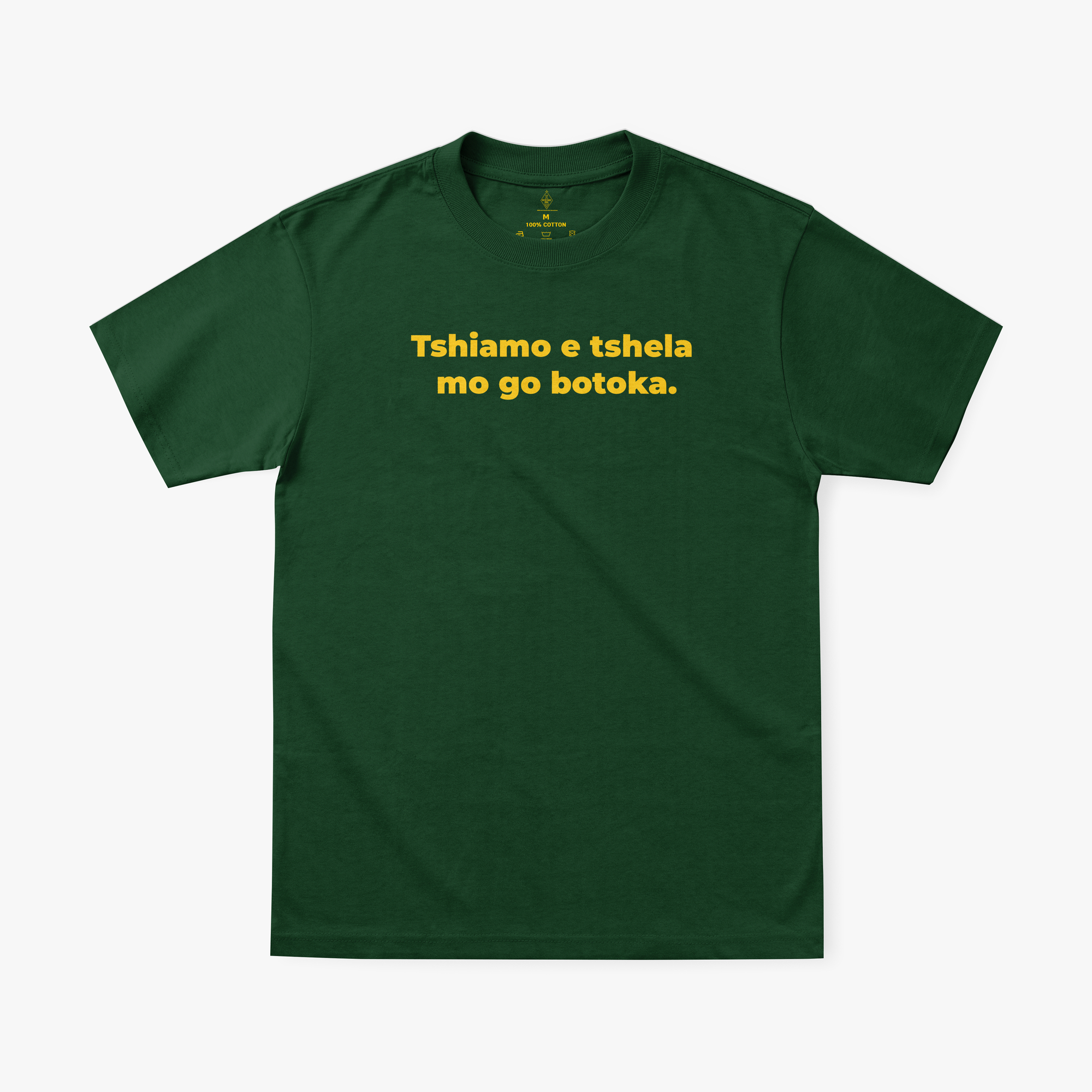 Tshiamo e tshela mo go botoka_ T-shirt - Image 7