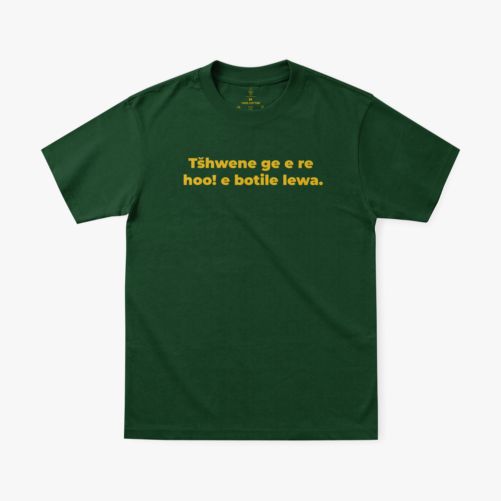 Tšhwene ge e re hoo! e botile lewa_ T-shirt - Image 11