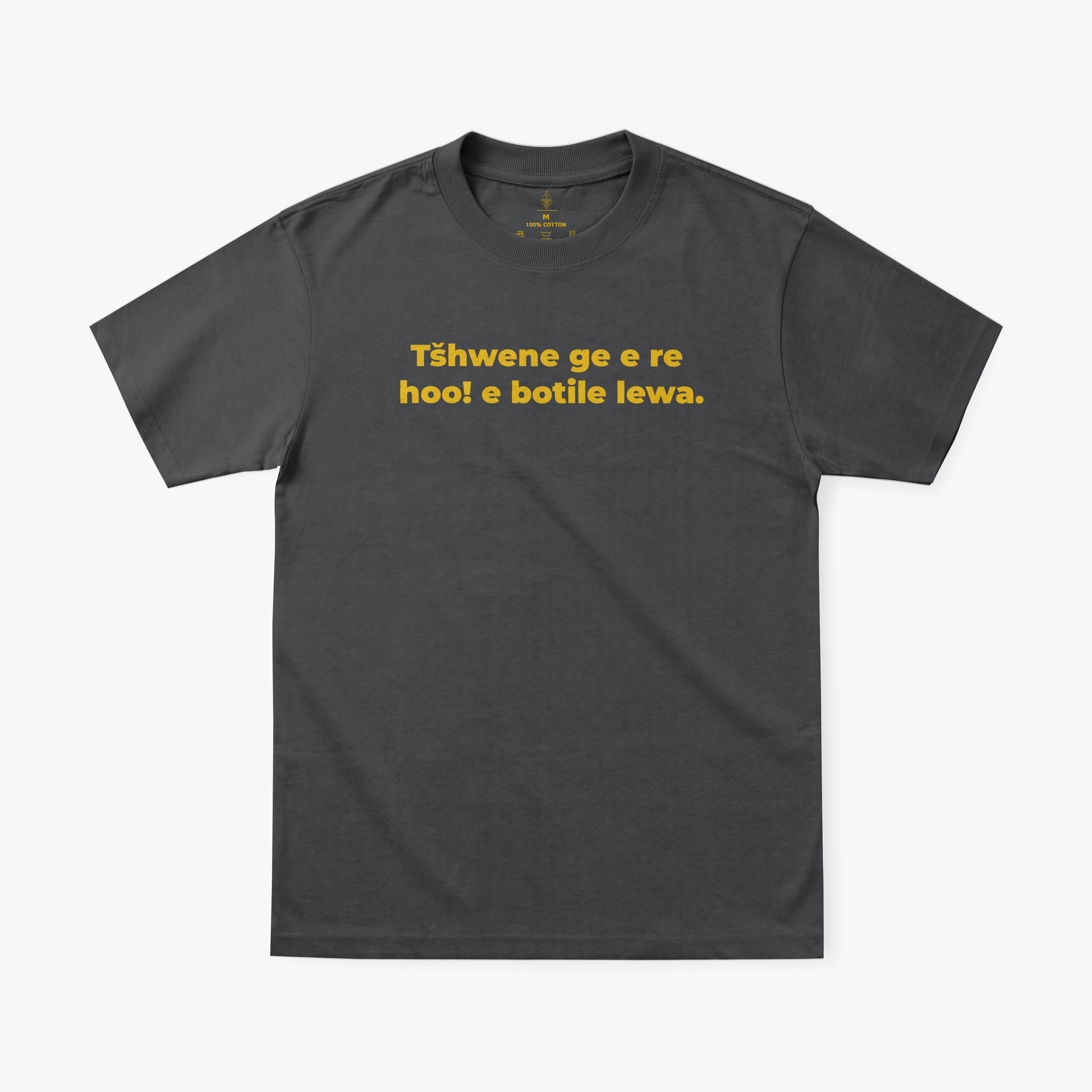 Tšhwene ge e re hoo! e botile lewa_ T-shirt - Image 9